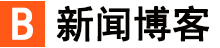 全球媒體