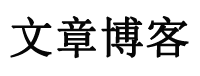 全球媒體